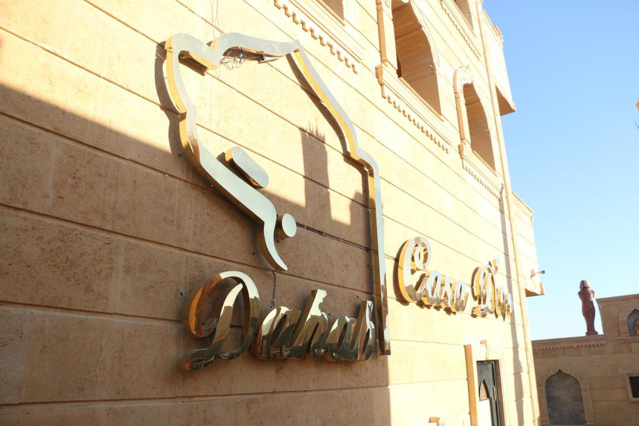 Casa D'or فندق دهب